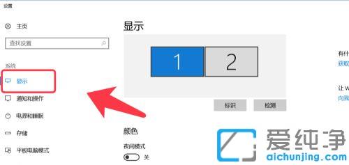 win10纯净版电脑截屏画面自动放大怎么处理