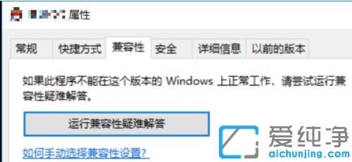win10纯净版电脑截屏画面自动放大怎么处理