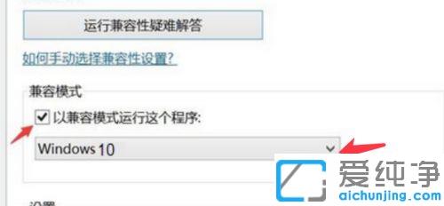 win10纯净版电脑截屏画面自动放大怎么处理