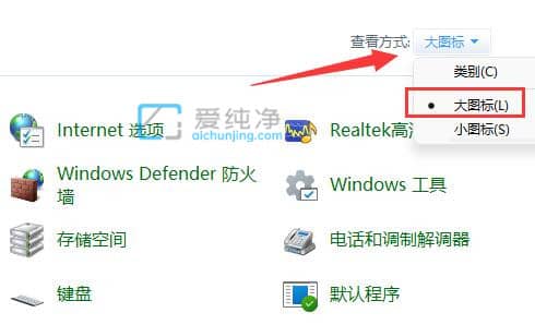 win11怎么禁止程序联网-win11如何禁止某个软件联网