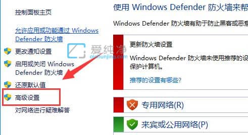 win11怎么禁止程序联网-win11如何禁止某个软件联网