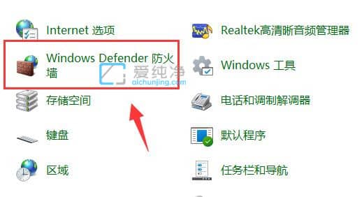 win11怎么禁止程序联网-win11如何禁止某个软件联网