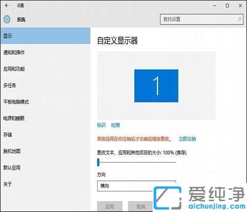win10系统自带edge浏览器图标变成白色的修复方法