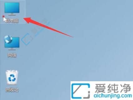 win11的更新文件怎么删除-Win11更新文件的删除方法