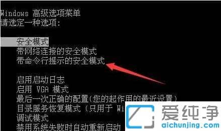 win7纯净版所有用户账号被禁用？小编教你怎么恢复账户