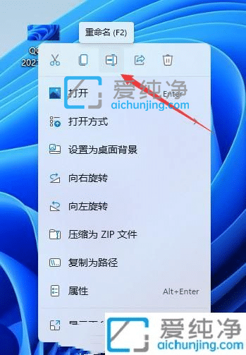 win11怎么改文件后缀名格式-win11文件后缀名如何修改