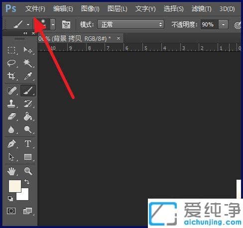 ps怎么导出高清jpg图片_ps照片格式怎么转换jpg