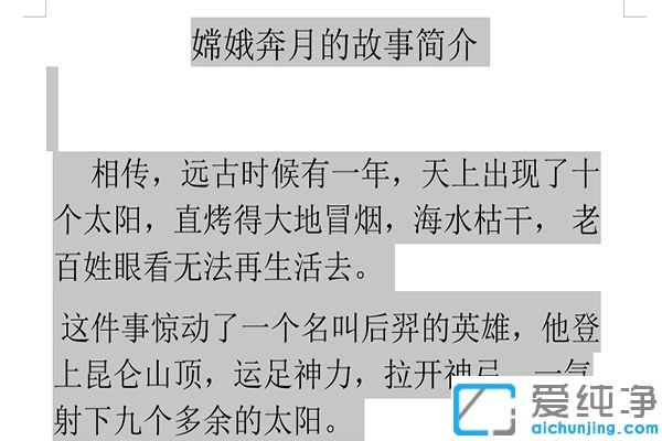 win7系统下怎么把pdf繁体字转换成简体字，实现字体转换_win7如何把pdf里的繁体字变成简体字