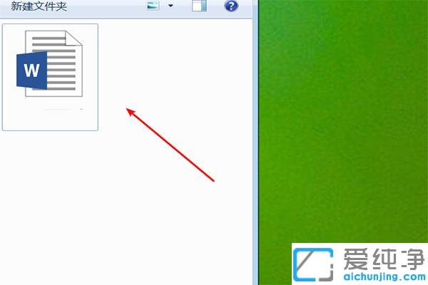 win7系统下怎么把pdf繁体字转换成简体字，实现字体转换_win7如何把pdf里的繁体字变成简体字