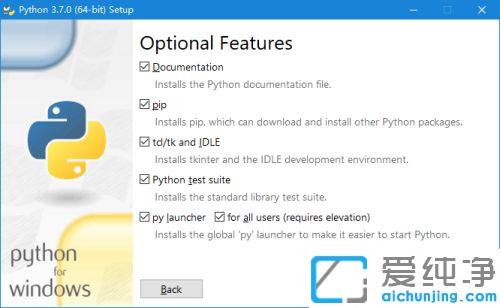 win10系统python安装教程