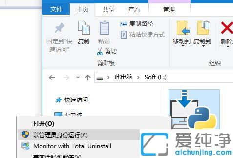 win10系统python安装教程