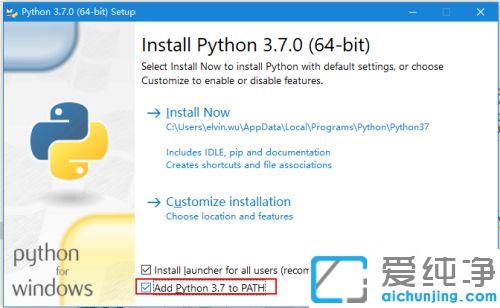 win10系统python安装教程