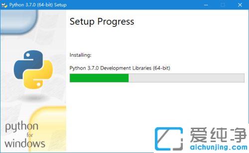 win10系统python安装教程