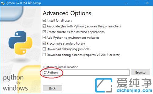 win10系统python安装教程