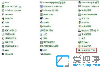 解决win7纯净版显示器驱动已停止响应的故障