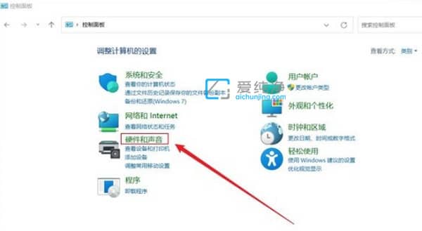 win11笔记本电脑关上盖子继续运行-win11笔记本合上盖子不休眠