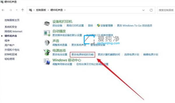 win11笔记本电脑关上盖子继续运行-win11笔记本合上盖子不休眠