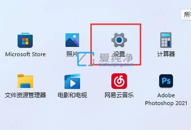 Win11电脑蓝牙在哪里打开-win11如何开启蓝牙功能