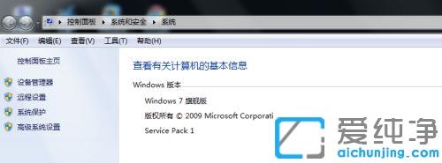 怎么防止win7系统电脑被远程控制_win7系统禁止别人远程控制和连接自己的电脑