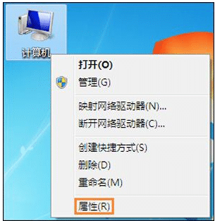 怎么防止win7系统电脑被远程控制_win7系统禁止别人远程控制和连接自己的电脑