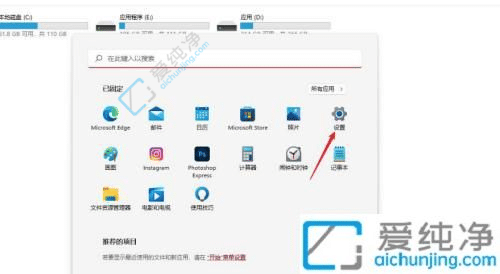 Win11时间如何自动校准-Win11怎么手动同步时间