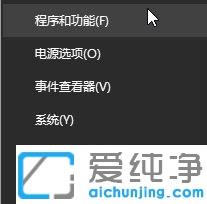 win10系统右键管理显示没有与之关联的程序来执行此操作的解决办法