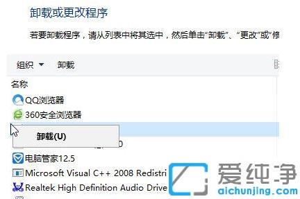 win10系统右键管理显示没有与之关联的程序来执行此操作的解决办法