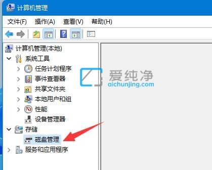 win11硬盘怎么分区-Win11硬盘分区详细教程