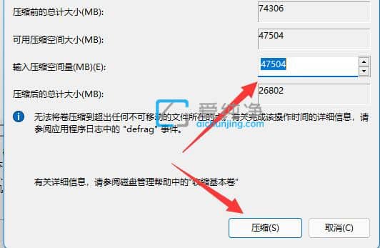 win11硬盘怎么分区-Win11硬盘分区详细教程