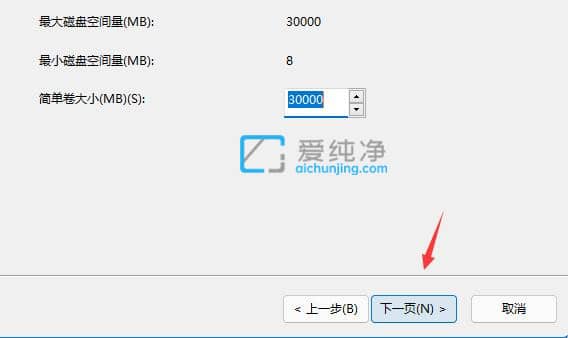 win11硬盘怎么分区-Win11硬盘分区详细教程