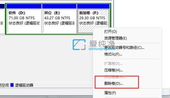 win11硬盘怎么分区-Win11硬盘分区详细教程