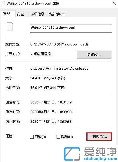 Win10电脑无法打开文件提示错误2755的解决办法