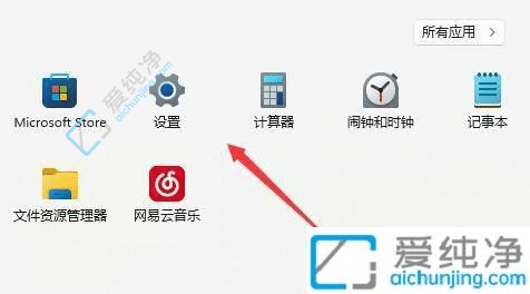 win11系统如何设置默认打印机-win11怎么设置打印机为默认打印机