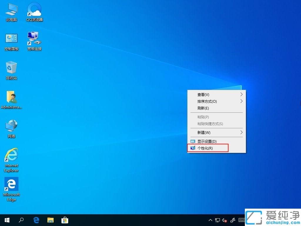 win10如何删掉自设的电脑锁屏壁纸记录_win10背景自定义图片删除方法