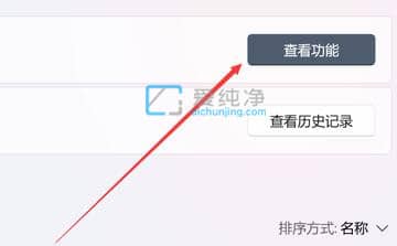 win11怎么打开dx诊断-Win11系统的DirectX诊断工具在那里打开