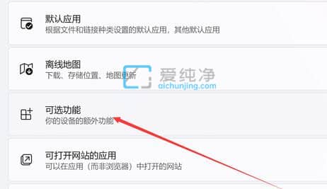 win11怎么打开dx诊断-Win11系统的DirectX诊断工具在那里打开