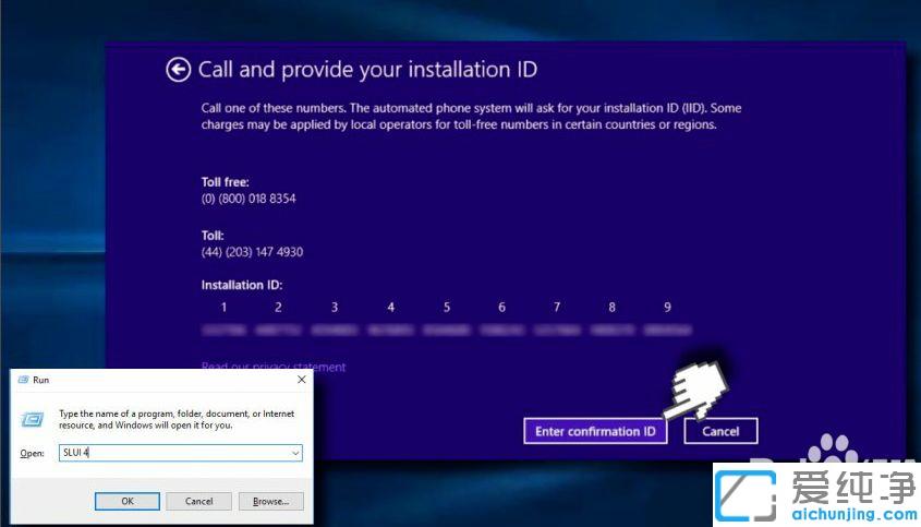 详解win10系统激活失败错误代码0xc004c008处理方法