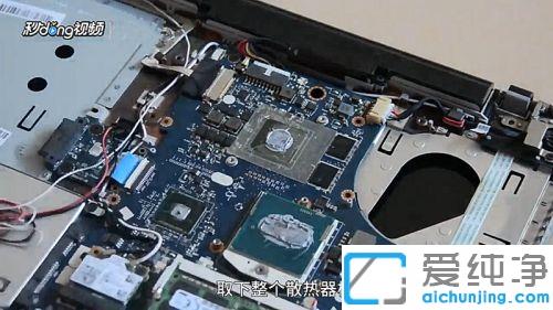 怎么加快笔记本电脑散热_笔记本电脑散热最快的小妙招