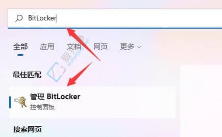win11系统怎么加密磁盘-win11系统加密磁盘方法