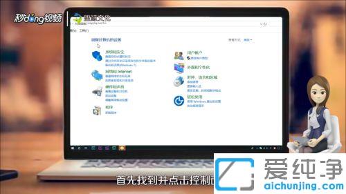 win7系统新台式电脑第一次怎么连接宽带拨号上网_win7系统开机自动连接宽带上网的详细步骤