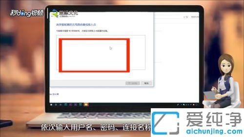 win7系统新台式电脑第一次怎么连接宽带拨号上网_win7系统开机自动连接宽带上网的详细步骤
