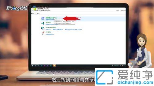 win7系统新台式电脑第一次怎么连接宽带拨号上网_win7系统开机自动连接宽带上网的详细步骤