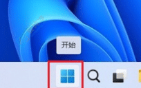 win11设备管理器在哪里打开-win11如何打开设备管理器