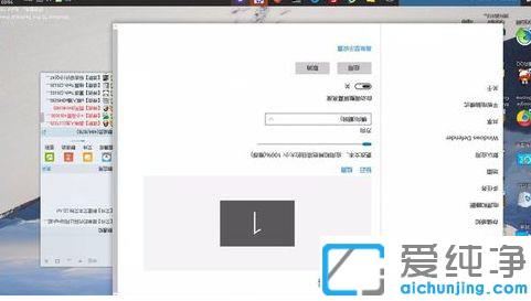 win10系统开始屏幕横屏怎么解决