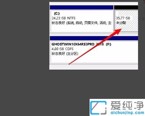 win10合并分区到c盘显示包名称无效的解决办法