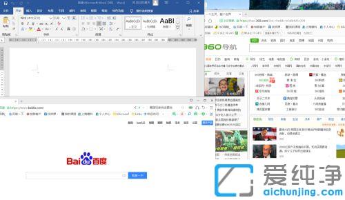 win10能不能上下分屏_win10竖屏上下分屏的图文教程