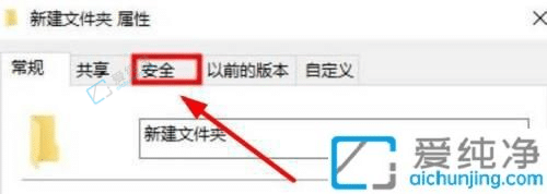 win11删除文件提示需要权限-win11删除文件夹需要管理员权限