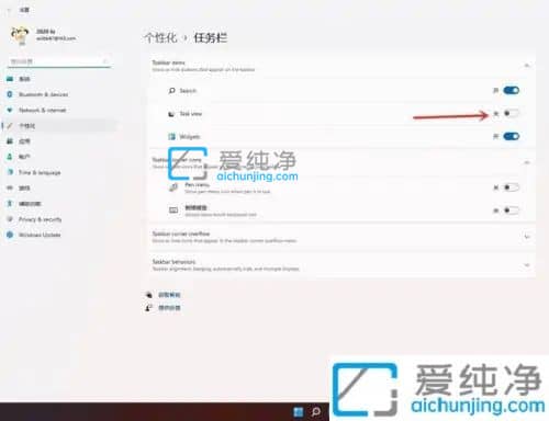 win11怎么弄两个不同的桌面-win11怎么添加第二个桌面