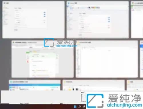 win11怎么弄两个不同的桌面-win11怎么添加第二个桌面