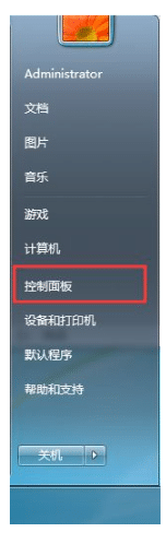 win7键盘数字错乱怎么恢复?win7纯净版键盘数字错乱还原如初